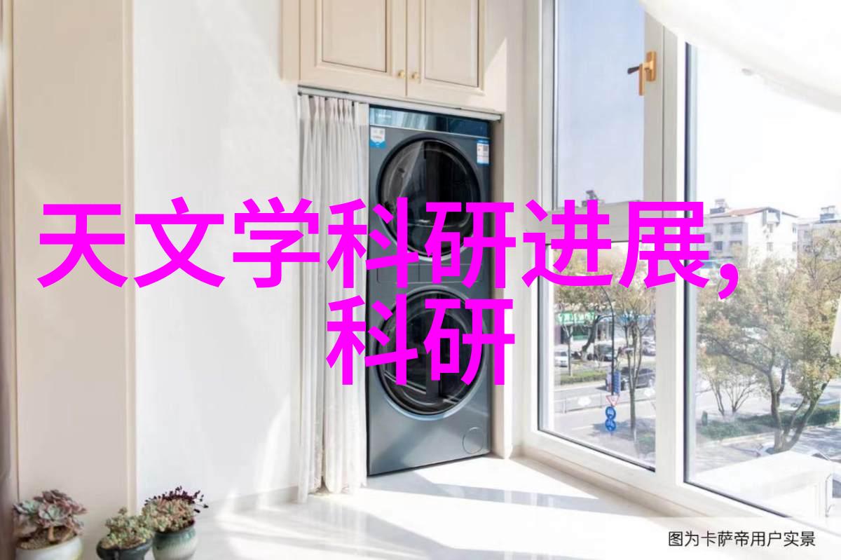 图片中隐藏的化学世界探索发生剂与催化剂作用
