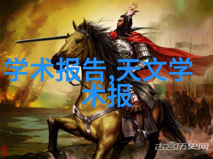 是什么触发了时间的轮回