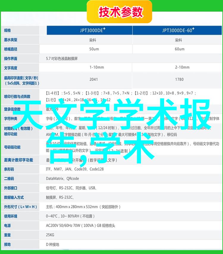 水源之谜揭开家用饮用水的秘密