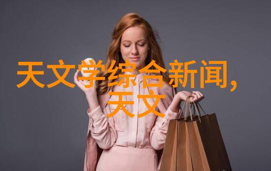 液体的记忆揭开粘度之谜的旅程