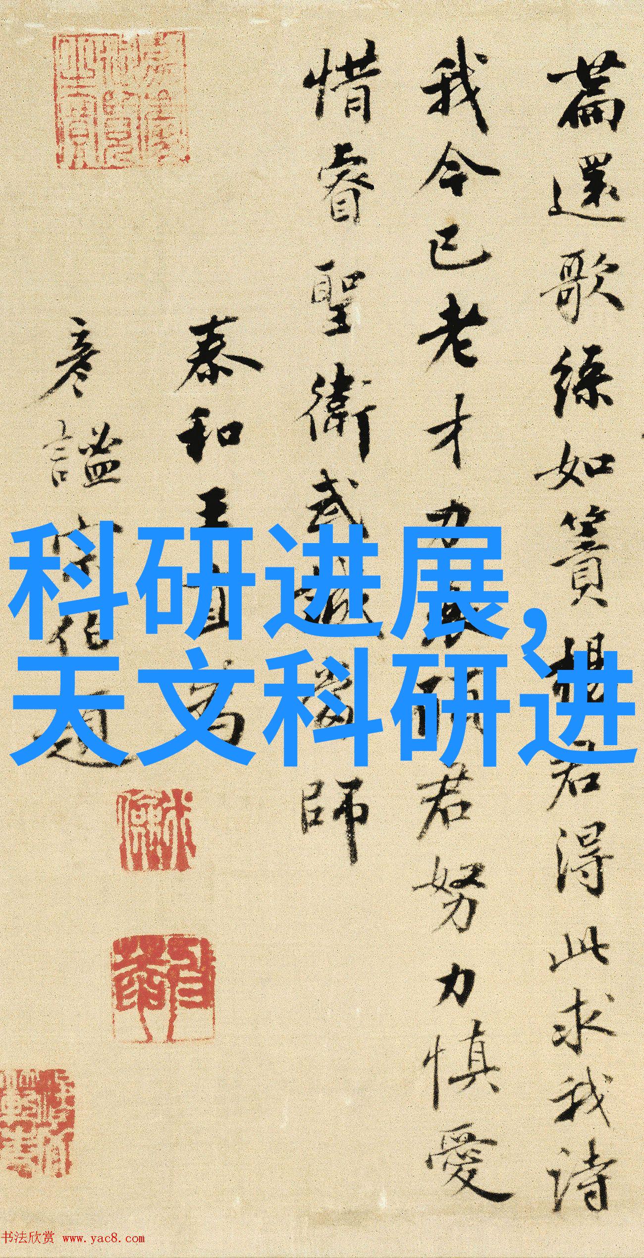 染指首席总裁我如何不经意间攀登商界巅峰