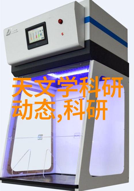 制药企业现代化工厂中的科技与机器