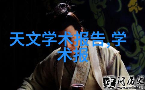 清泉之谜净化器水的秘密