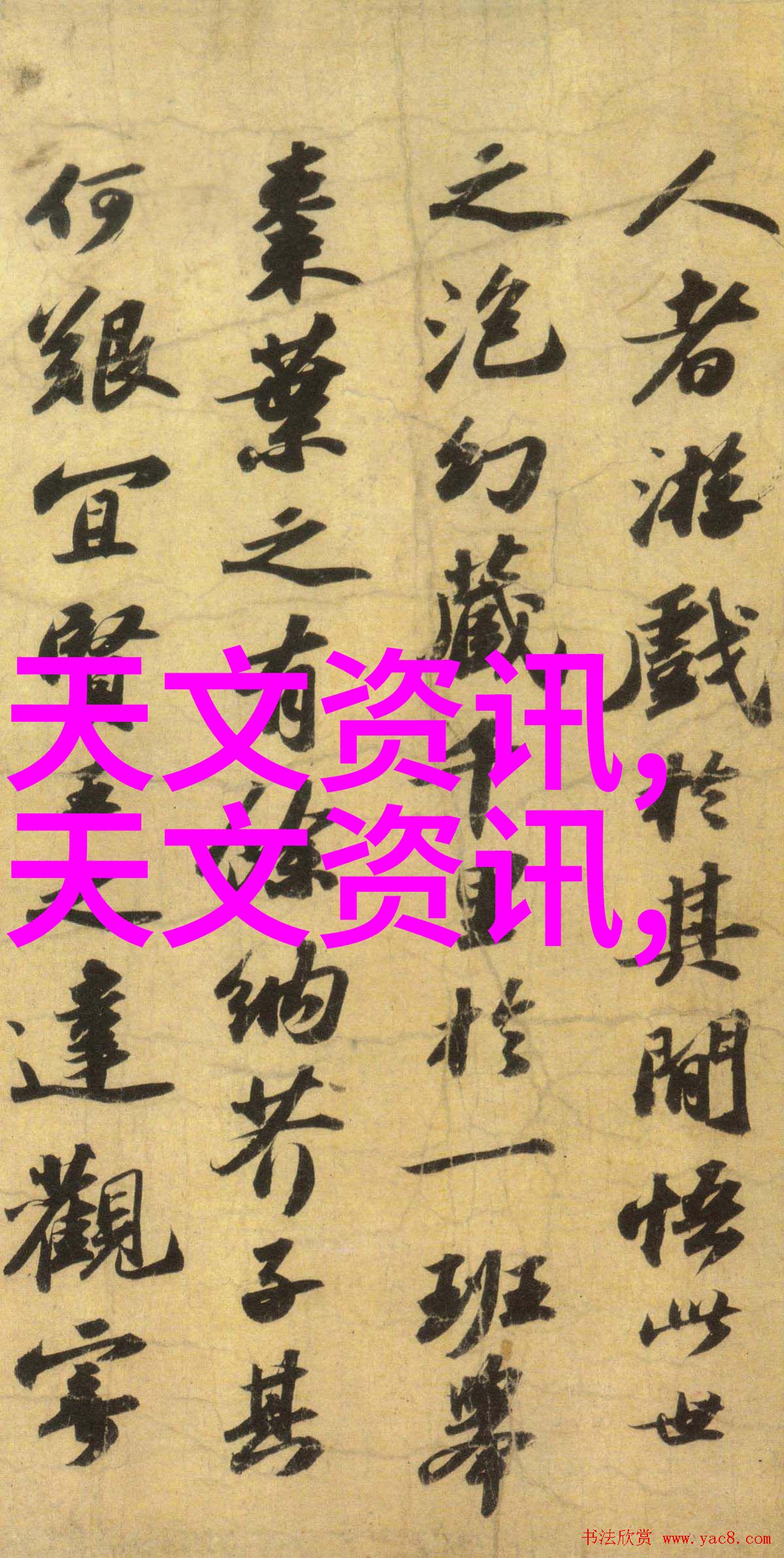学校用大型净水机设备我校新引进的超级清洁水源喝起这水来感觉自己都快变成小博士了