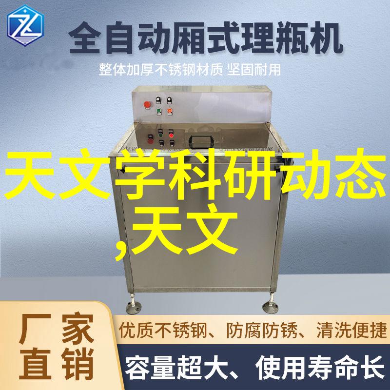 推动芯片创新解读新法规对半导体行业的深远影响