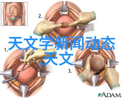 化学反应室中使用的常见其他制剂设备介绍