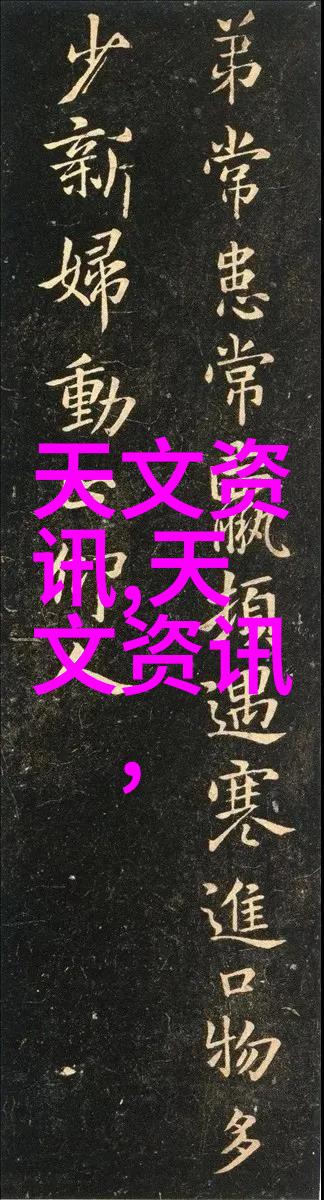 工业纯水系统维护与清洁的最佳实践是什么