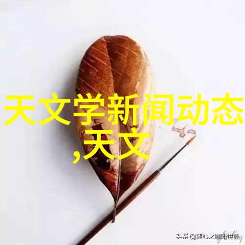 化工原料-化学基础与工业应用的关键组成部分