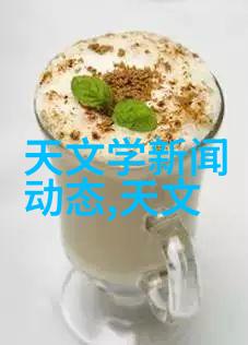 国产芯片新纪元自主可控技术的飞跃与展望