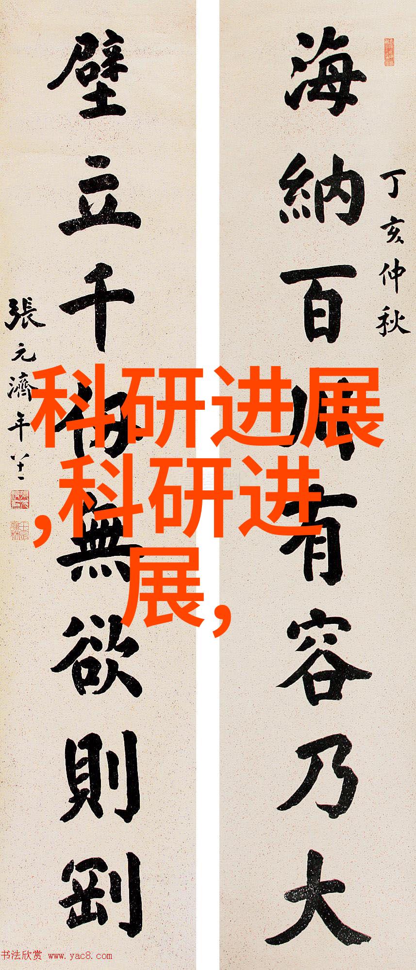 糯米胶粘合自然的传统纽带
