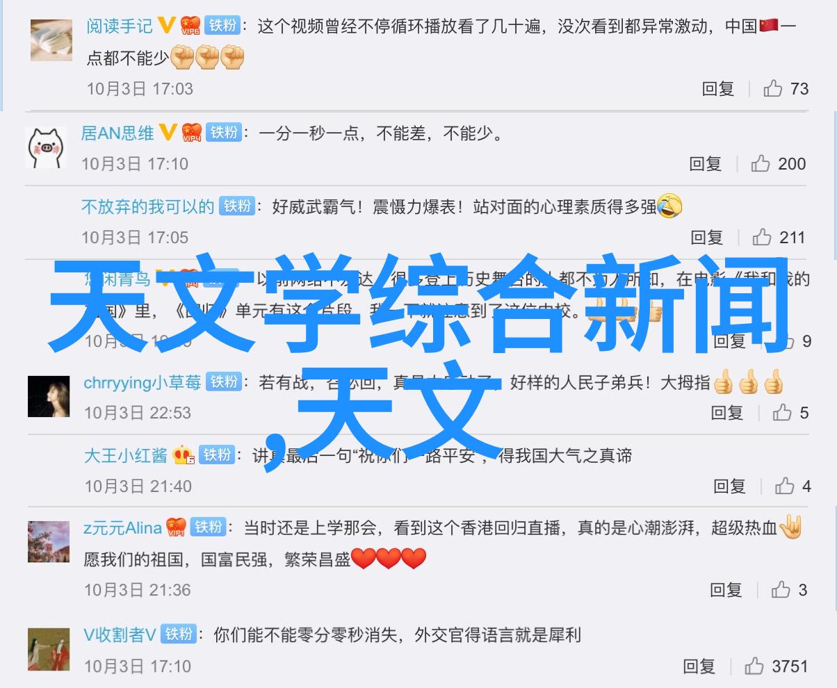 新浪财经股票-深度解析新浪财经APP如何助力投资者在股市中取得成功