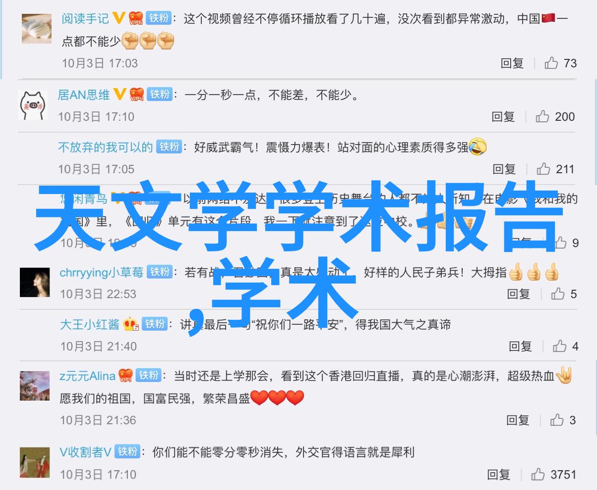 织造精细探索丝网填料密度的奥秘