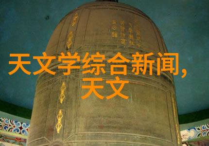 反应器内部构件的精妙设计与应用
