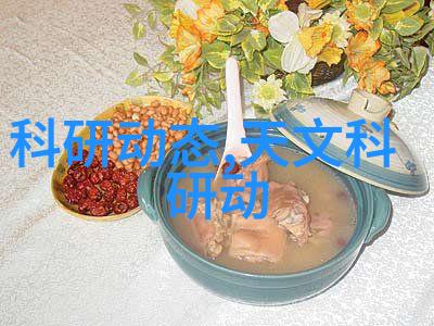 污染的缱绻废水处理设备中的生态奇观