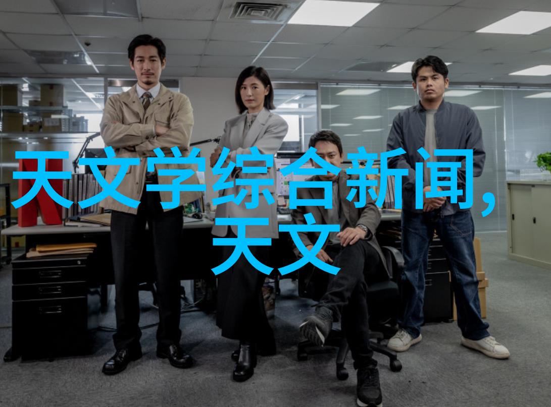 环保设备10大排名榜 - 绿色革命领跑节能的十大先锋器具