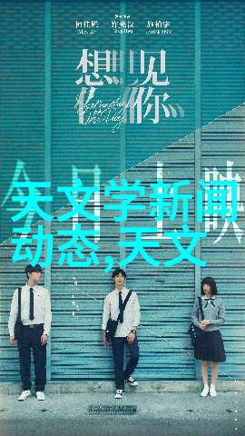 深圳技术大学创新与卓越的学术殿堂