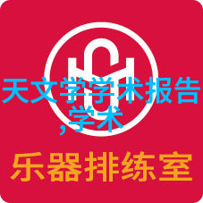 钙钙磷陶瓷及其在医疗领域的作用