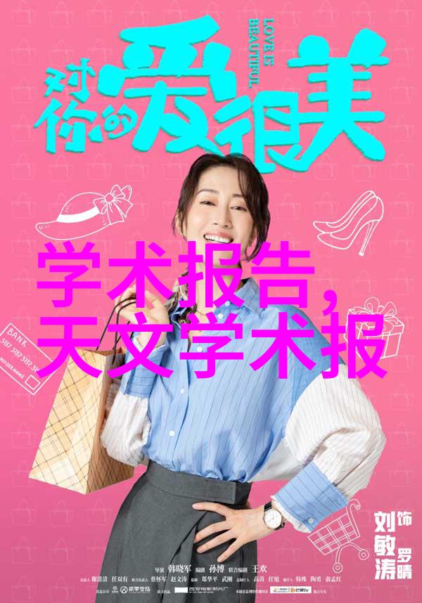 探索直饮水的品质TDS水质检测的重要性与标准