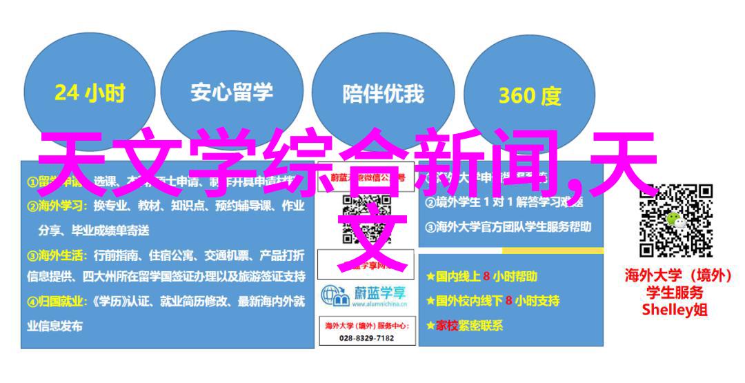 电渗析实验室科学的精密探索者