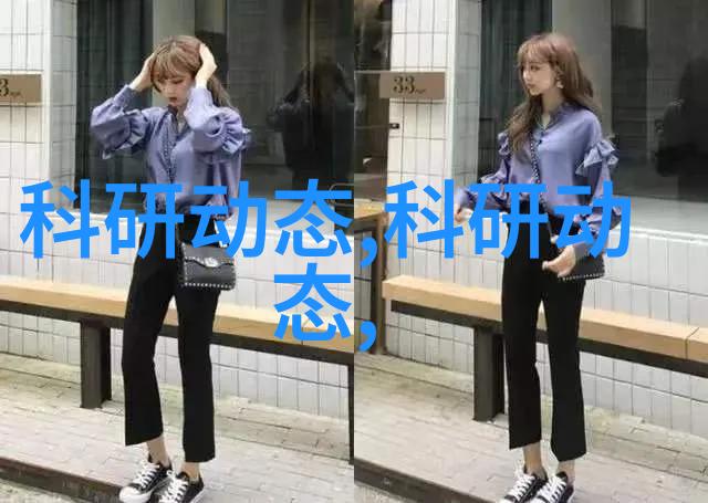 新一代居住体验未来式家装设计概念展览会回顾