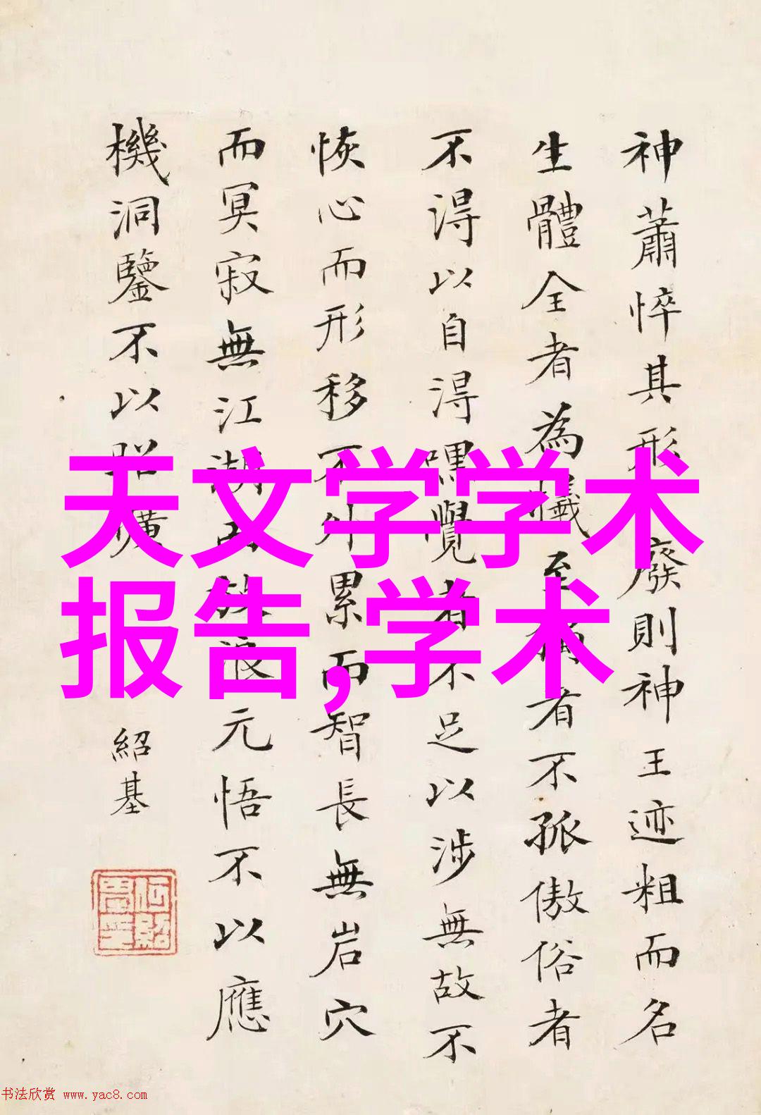 新浪财经大盘走势午后收复5000点关口