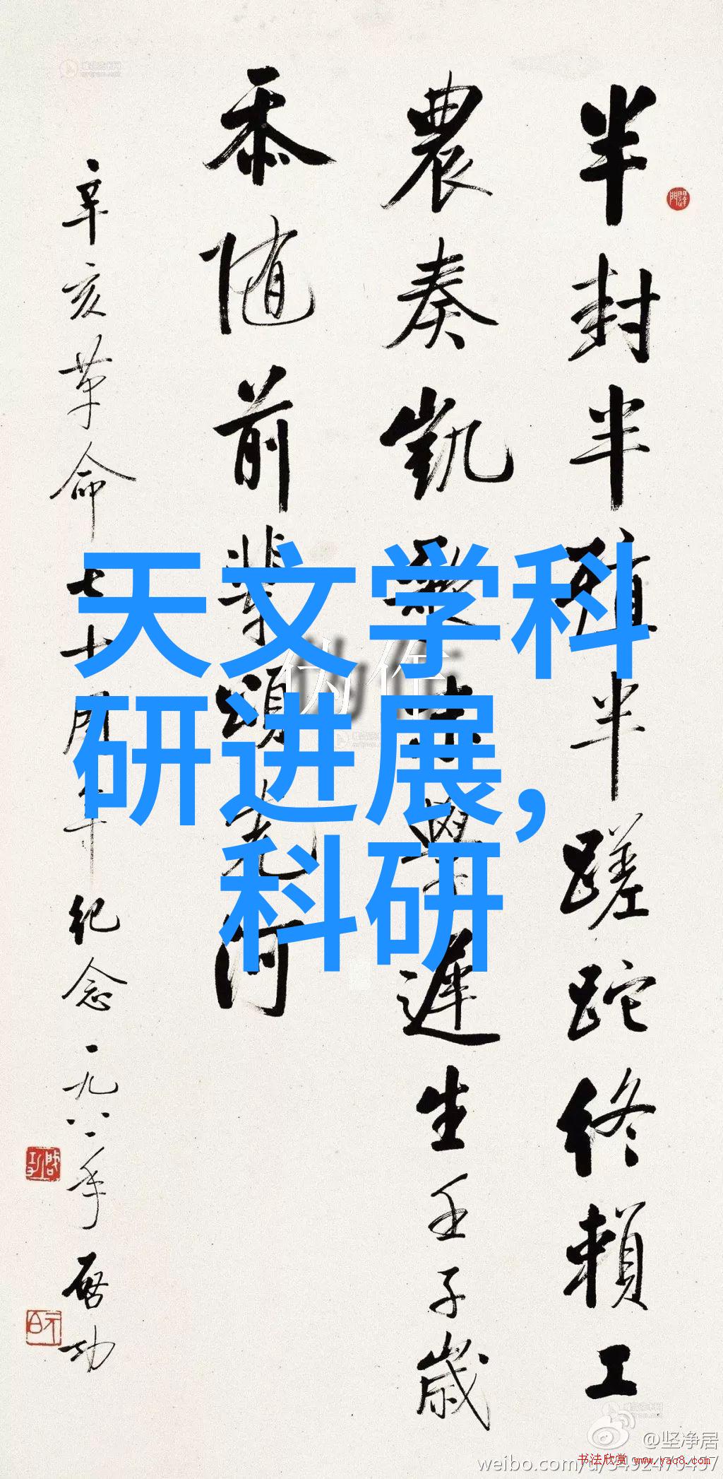 丝网大厂织出笑料的传奇工厂