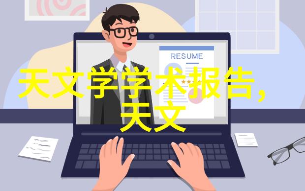 污染源减少生态平衡维持家庭和社区中使用的小排量排放系统
