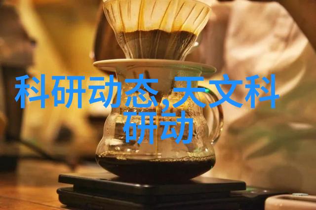 化学工程我的实验室小日常