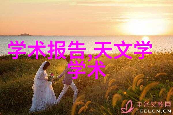 浙江财经大学如何在学术研究领域与国际同行保持竞争力