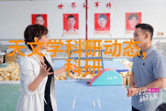 化学药物的火焰治疗一种融合传统与现代的疗法