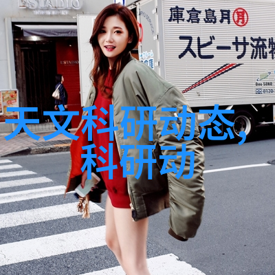 未来智能家居系统里无线可穿著裝置扮演什么角色