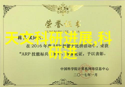 巨型化工实验室大型化学反应釜的科学奇迹与安全机制探究