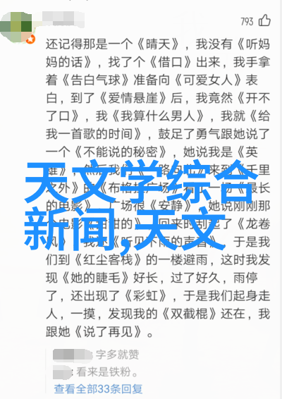 精馏设备在现代化学工艺中的应用与创新发展