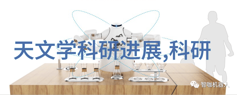 化学实验室到工业生产从小型到大型化工反应釬车间的转变过程