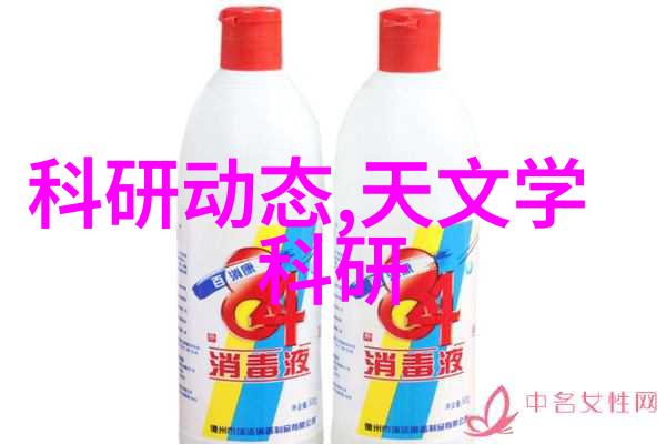 人物操作玻璃反应釜双层玻璃反应釜吸收塔设备图