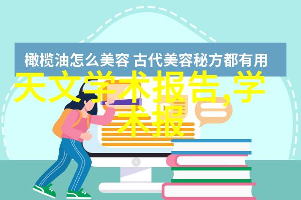 商品第三方检测机构确保产品质量的守护者与监督者