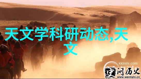 实验室必备通用技术设备的选择与运用