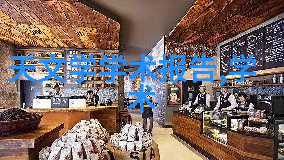 化工计量之星精确测量的守护者