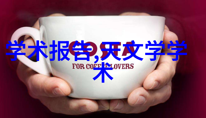 冷凝机组的热力平衡解析其在制冷系统中的关键作用与优化策略