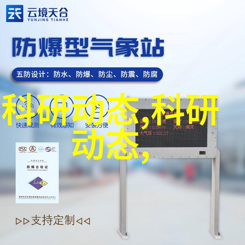实验室超纯水设备-超纯之源探索实验室用水设备的精髓