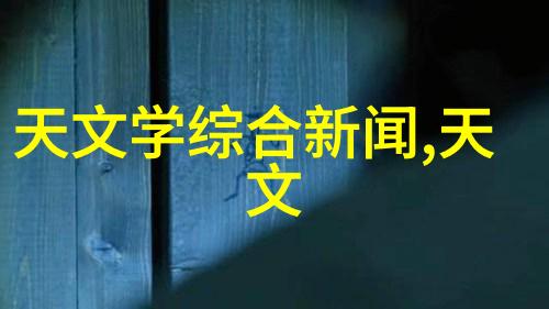 膜分离技术的未来透过微孔的魔力