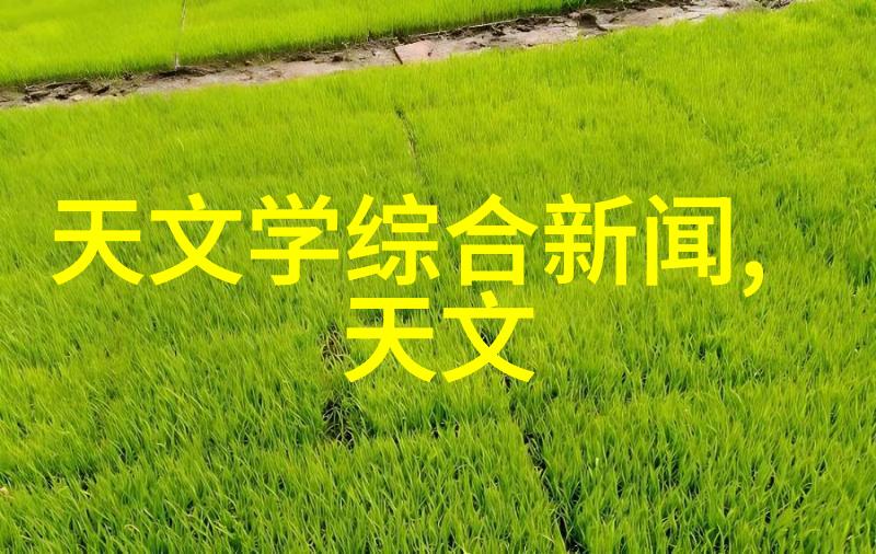 不锈钢架子坚固的结构与无限可能