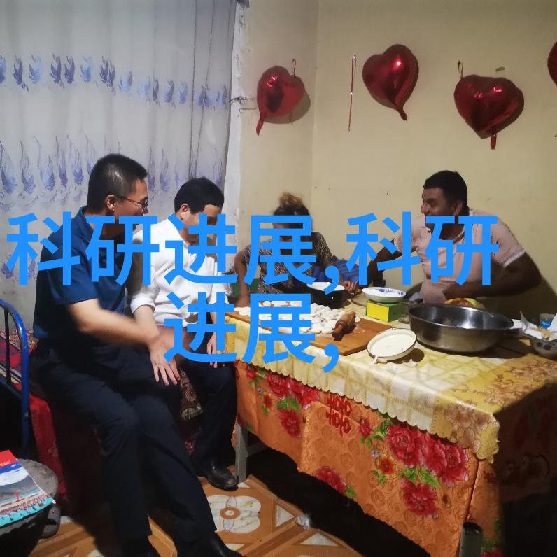 科学探索的基石实验室设备之重要性与创新应用