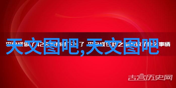 960化工网探索工业智能化的新纪元