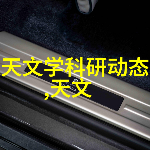 高效能废水处理技术在制造业中的应用与创新