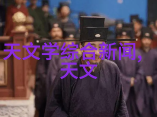 化学大融合探索化工网的奥秘