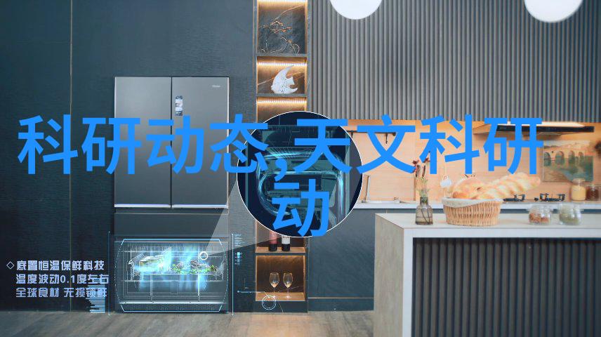 如何确保我们的测量水分的仪器能准确无误地捕捉到每一滴水的秘密