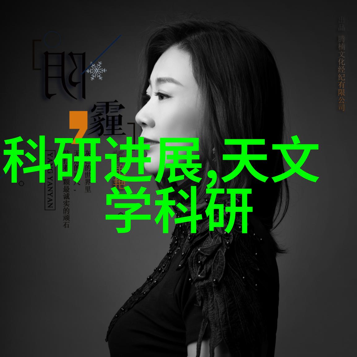 厦门氟隆达供应PFA管半导体清洗设备配件热浸塑钢管图片应用于社会领域