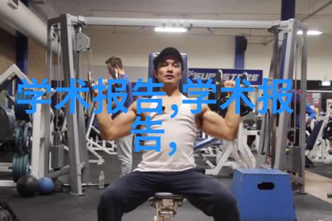 环境水质监测新技术高精度总氮分析仪的应用与意义