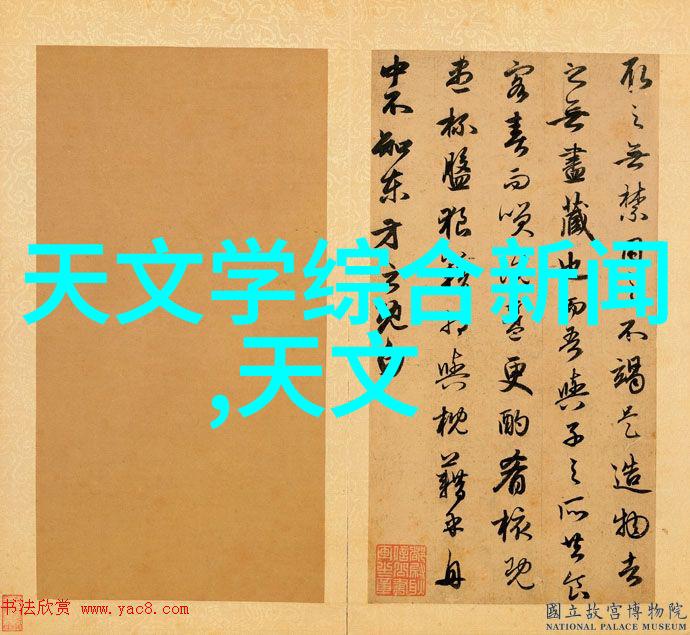 保护山东家园创新环保技术山东保蓝展览会回顾
